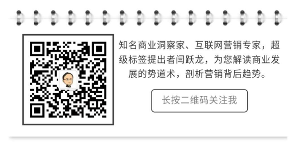 金多多配资 玩转营销，京东变了