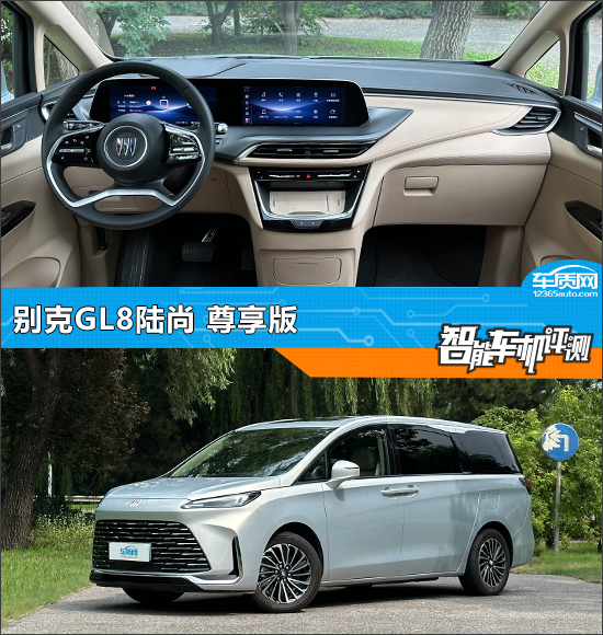 财盛配资 智能车机评测：别克GL8陆尚 尊享版